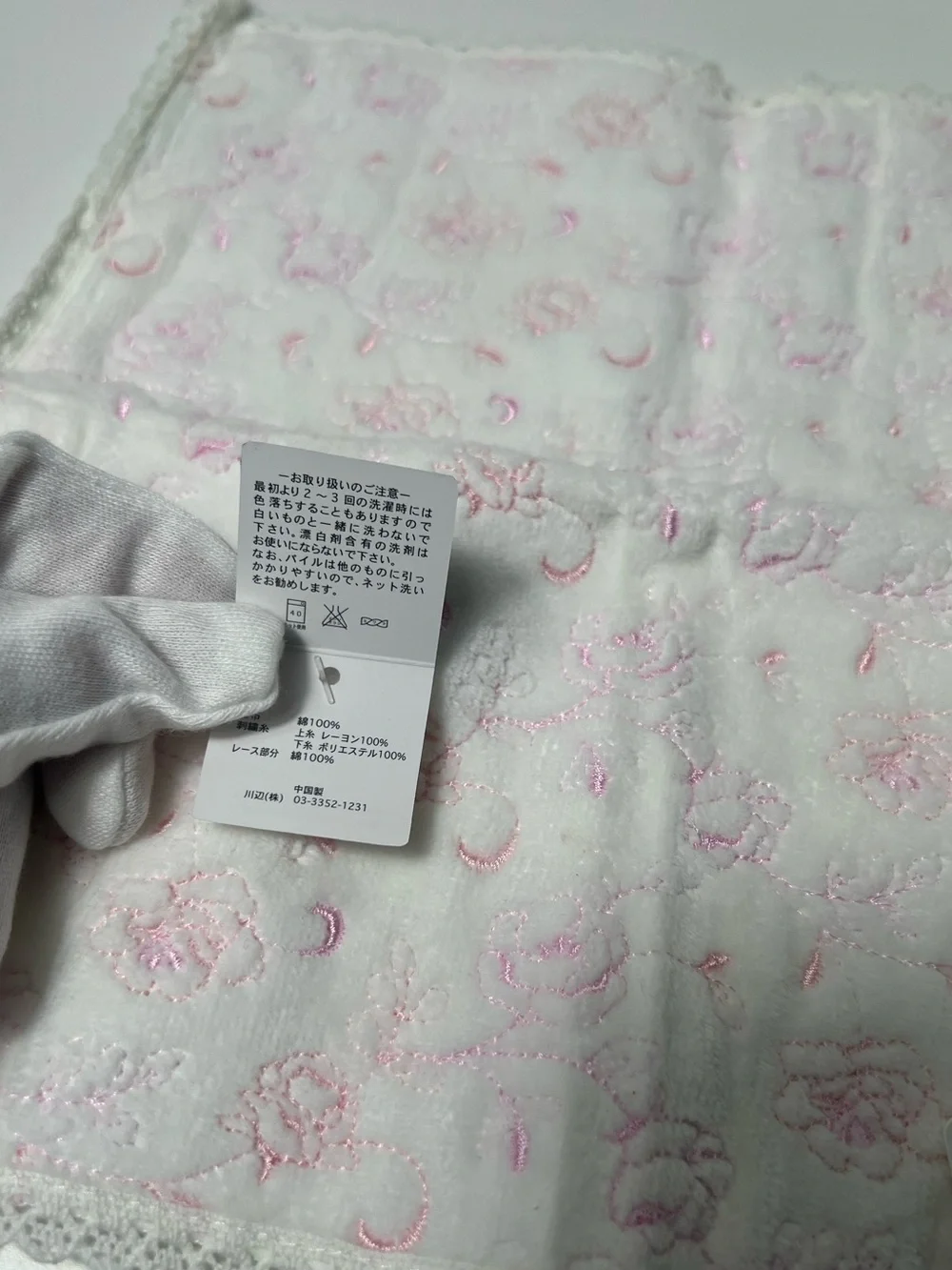 Mario Valentino Vintage Pink Rose Embroidered Cotton Handkerchief Hand Towel